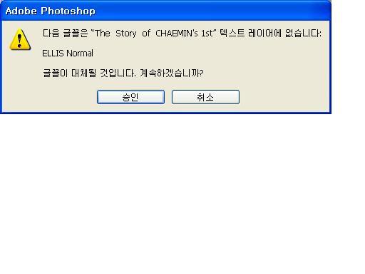 닥터폰트 이미지